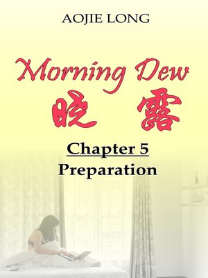 cover image of Morning Dew